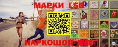 MESCALINE Кумертау
