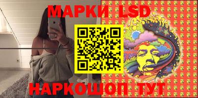 стафф Кулебаки