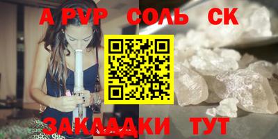 героин Кунгур