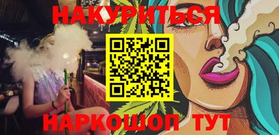 MESCALINE Кумертау