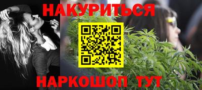 героин Кунгур