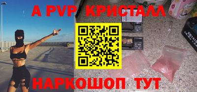 героин Кунгур