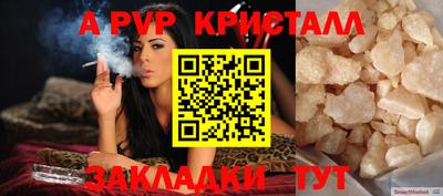 МДМА Волжск