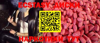 MESCALINE Кумертау