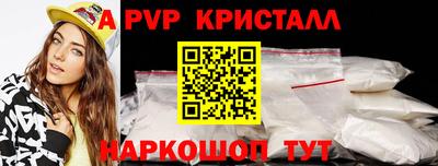 стафф Кулебаки