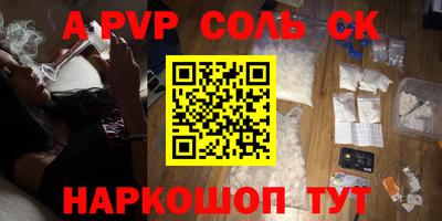 MESCALINE Кумертау