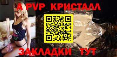 стафф Кулебаки