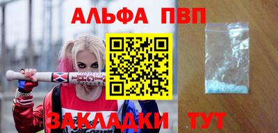 MESCALINE Кумертау
