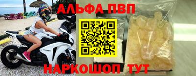 героин Кунгур
