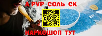 MESCALINE Кумертау