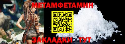 MESCALINE Кумертау