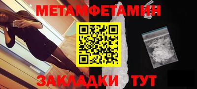 МДМА Волжск