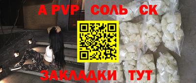 героин Кунгур