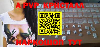 стафф Кулебаки