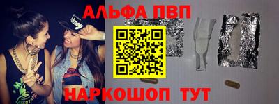 героин Кунгур