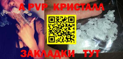 героин Кунгур