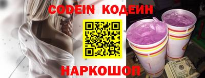 MESCALINE Кумертау