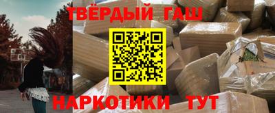 твердый Волгодонск