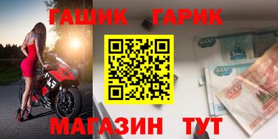 МДМА Волжск