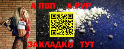 МДМА Волжск