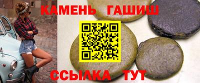 твердый Волжский