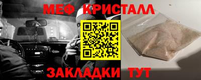 твердый Волжский