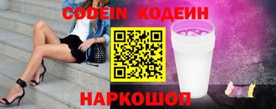 MESCALINE Кумертау