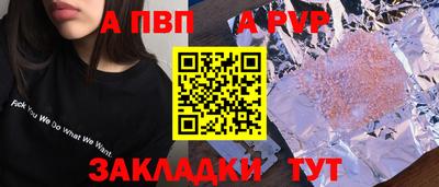 МДМА Волжск