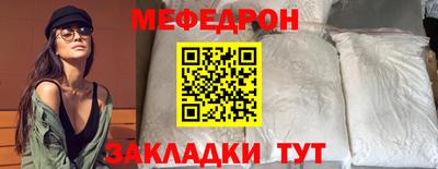 героин Кунгур