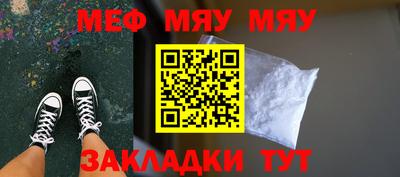 стафф Кулебаки