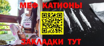 МДМА Волжск