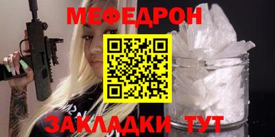 твердый Волжский