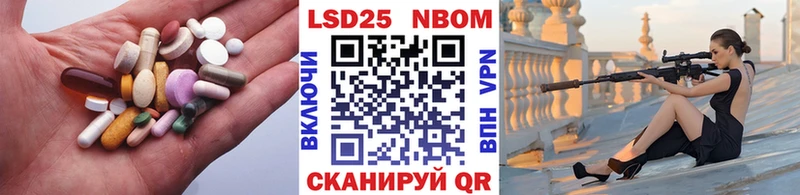 купить наркотики сайты  кракен рабочий сайт  Лсд 25 экстази кислота  дарк нет клад  Чайковский 