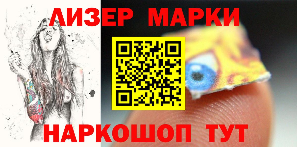 Кокаин  КЕТАМИН  Чайковский  АМФЕТАМИН   Меф МЯУ МЯУ   А ПВП СОЛЬ кристаллы  Марихуана 