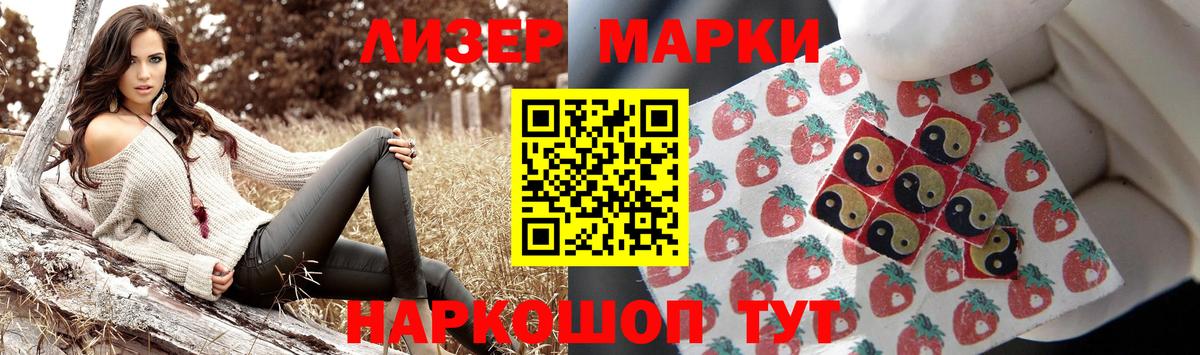 ЛСД экстази ecstasy  Чайковский  Лсд 25 экстази ecstasy 