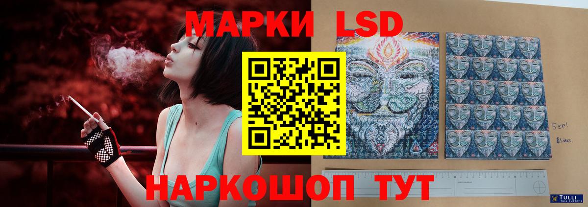 LSD-25 экстази ecstasy Чайковский