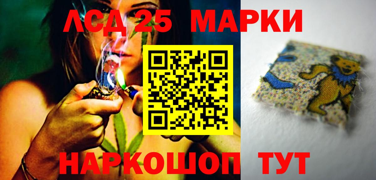 ЛСД экстази ecstasy  LSD-25 экстази ecstasy  Вход с VPN  Чайковский 