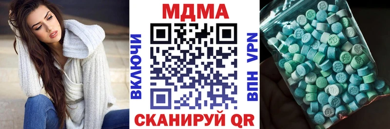 МДМА VHQ Чайковский