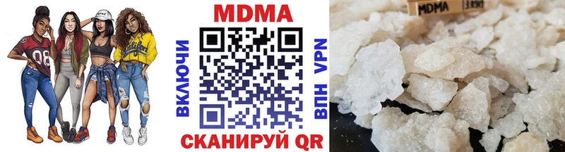МДМА crystal  купить наркоту  Чайковский 