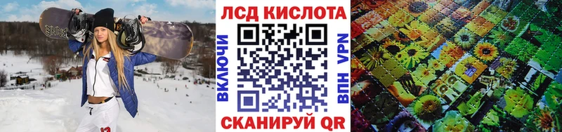 Марки NBOMe 1500мкг Чайковский