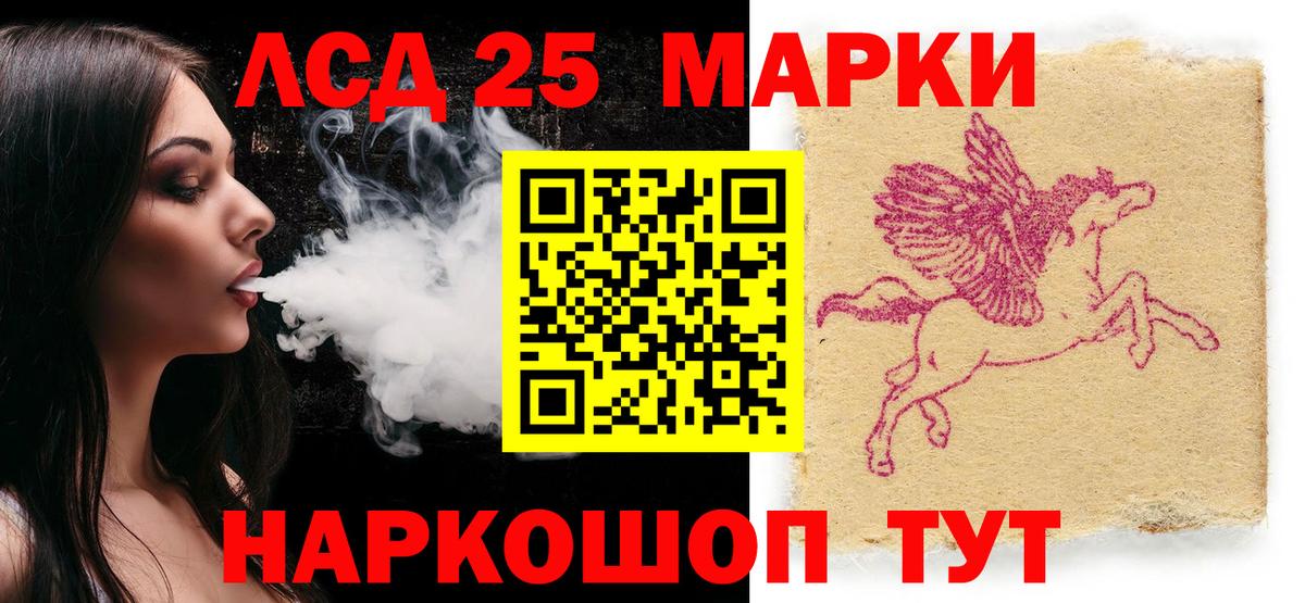 Чайковский  Марки N-bome 1,5мг  Вход с VPN  Наркотические марки  Марки N-bome 1,5мг 