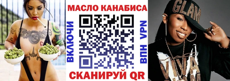 Дистиллят ТГК вейп  наркота  Чайковский 