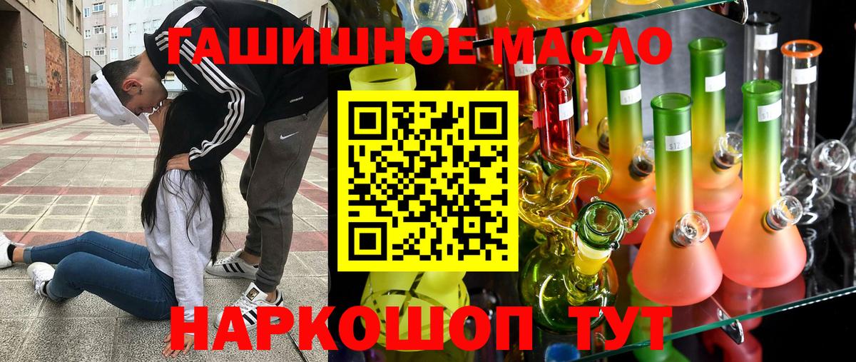 Чайковский  Дистиллят ТГК Wax  закладка  Вход с VPN 