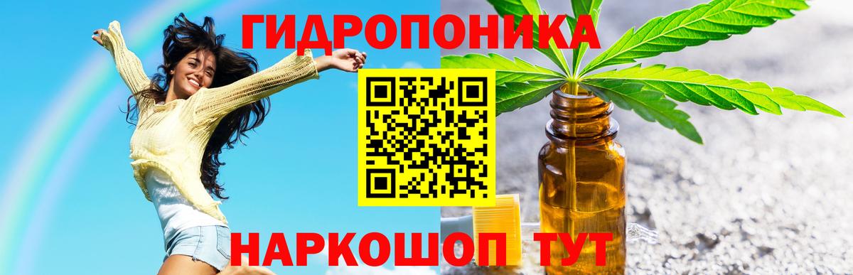 Бошки марихуана AK-47 Чайковский